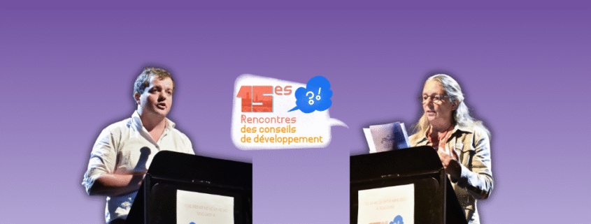 atelier F - 15es rencontres